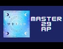 スクショウ「ツキマカセ MASTER29 AP」