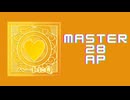 スクショウ「ハートにQ MASTER28 AP」