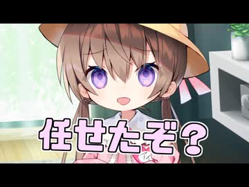 毎日投稿＃239【VOICEROID劇場】