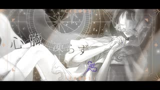 人気の「シリウスの心臓」動画 51本 - ニコニコ動画