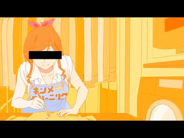 余罪を綺麗にしてもらえますか。