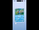 ScreenRecording_02-03-0008 04-26-22_1