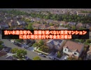 電気・ガス補助金がついに終了！明日から家計崩壊確定。知らないと死ぬ「光熱費地獄」の全貌