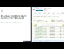 果たして私はいつこの団地に引っ越してきたのだろうか ブログで検索してみます