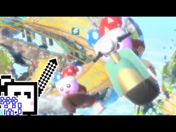 【CeVIO実況】エアライダーざらめちゃん#91【カービィのエアライダー】