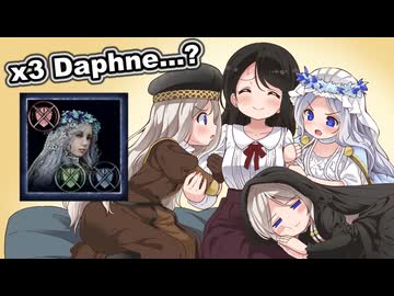 【ダフネちゃん実況35】深度４とは、「深度６」である。最高難度に挑み続ける夜渡り