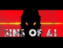 【初音ミク】SINS OF AI