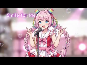 【Rana】Smile for Me【VOCALOID Cover Song】