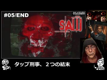 【Pt5(END):RTA】Saw: The Video Game 1:15:50【日本語訳】