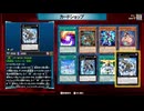 #10 END【遊戯王LotD】遊☆戯☆王デュエルモンスターズ SIMULCAST DUEL