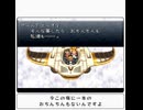 財布を握りしめたまま離さない主人公と逝くクロノトリガーpart1＆最終回｜VOICEROID実況