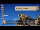 【FFTぼっち旅】利用する者される者　城塞都市ザランダ～バリアスの丘～ツィゴリス湿原　ラムザぼっち旅 強アビ禁止 #9【FFTリメイク】