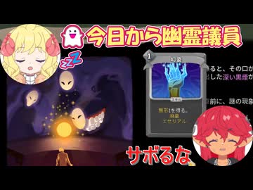 【Slay the Spire】A20H 最凶難易度を攻略したい＃４【ゆっくり】