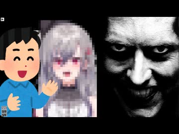 ホモと見る配信中に男と会話したvtuberにガチギレしてしまうオタク