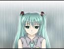 初音ミクさんでオリジナル曲『優しい雨が続くように』
