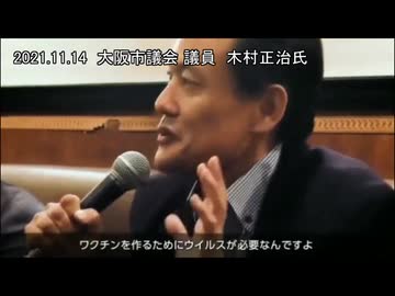 今回のワクチンの目的は、一体なんだったのか！これで見えない日本人は魂が暗黒界に落ちている