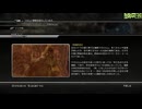 FF13-2-540