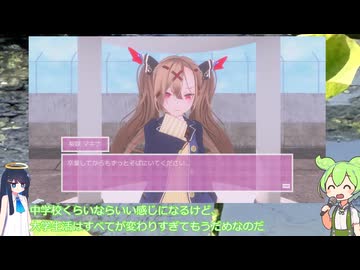 全員に嫌われた僕は可愛い彼女と魔王から逃げられない。青春脱出【ラブラブスクールデイズ】