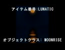 【SCP紹介】　教えて！　ゆかり先輩！　SCP-4030-JP - LUNATIC