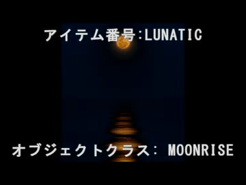 【SCP紹介】　教えて！　ゆかり先輩！　SCP-4030-JP - LUNATIC
