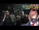ZONE散歩【S.T.A.L.K.E.R. 2】ONE実況＃65