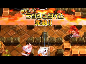 【ボンバーガール】ラッシュタイムの耐え方【グリムアロエ】