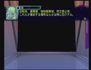 【呟きプレイ】追憶のウィザードリィエクス２　その８