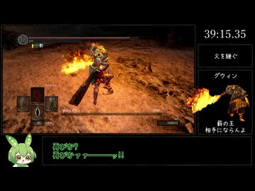 ダークソウルRTA Any％ グレートクラブ 39:34【ずんだもん】【DARK SOULS】【ダークソウル】
