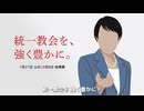 【高市早苗 逆応援ソング】逃げて参りますMV 2026年衆院解散総選挙