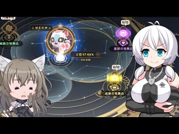 09_ひまりともち子さんともちもちほっぺ【VOICEVOX実況】【トリッカル・もちもちほっペ大作戦】