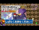 【初見さん歓迎】マルチ再び!□啄木鳥さんとポケモンバトルしませんか?【ポケットモンスターバイオレット】
