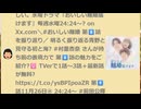 【ドラマ】「おいしい離婚届けます」を語ろう　Part2