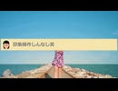 《免罪の声続出》52歳“ゲス不倫”芸人　囁かれる本格復帰も…懸念される不倫内容との“食い合わせ”