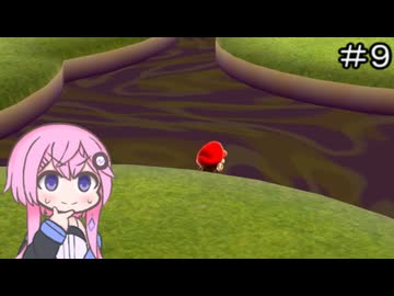 【CeVIO実況】フィーちゃん的スーパーマリオギャラクシー＃９【ボイスロイド実況】