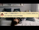 【実況・感想】マツコの知らない世界新春SPリアル国宝・坂東玉三郎が語る歌舞伎女形▼鉄道好き新年会