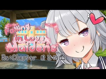 小春六花「ペロ…。これが愛…！？」【VOICEROID劇場】