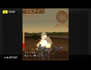【ARMORED CORE MOBILE 3】『敵AC撃退』 フォイエル戦【G-MODEアーカイブス+(switch)版】