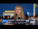 台湾の防衛予算がゼロに：中共の浸透が臨界点に達した