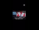 児童性的人身売買サバイバー・アネケ・ルーカス氏のTEDx衝撃告白！6歳から国際ネットワークで受けた虐待と救出の真実