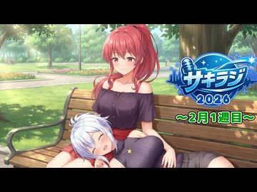 【ラジオ】色々捗る！編【旧Twitterまとめ動画】