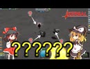 [ゆっくり実況]ゆっくりは月に行きたかったようです[KSP]