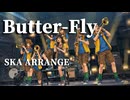 【デジモンOP】「Butter-Fly」をスカパラっぽくアレンジしてみた。