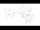 【オリジナル曲】ダーウィン/重音テト(UTAU)