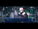 【FGO】第26節終末43