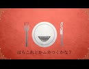 アルゴリズムイーター/ショカマルfeat.初音ミク