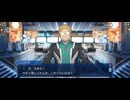 【FGO】第26節終末37