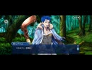 【FGO】第26節終末13