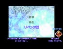 FE暁の女神 最強軍団育成録 第四部 終章 エリア5 リベンジ編
