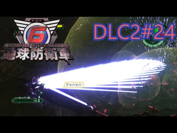 【地球防衛軍6】エアレイダーINF 適正装備攻略 DLC2-24.LV S-4 ザ・シールド【VOICEVOX実況】