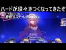 「東方の迷宮Tri」part９　咲夜さーん